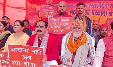 बेवजह दरभंगा एम्स को लटकाने का कार्य कर रही है बिहार सरकार : चौबे