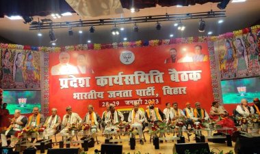 दरभंगा में बीजेपी प्रदेश कार्यसमिति की बैठक, बोले संजय चौरसिया- 'सूबे के 36 लोकसभा सीटों पर होगी BJP की जीत'