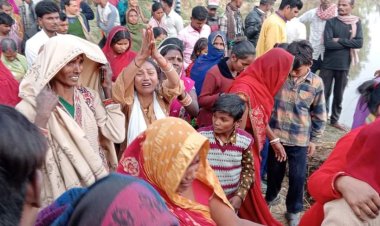 दरभंगा में गायब ऑटो चालक का शव पांचवें दिन पोखर से बरामद आक्रोशित लोगों ने शव को लेकर किया प्रदर्शन