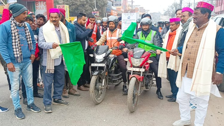 दरभंगा में सड़क सुरक्षा सप्ताह (11 से 17 जनवरी) के शुभारंभ के अवसर पर आयोजित रैली को डा रामचन्द्र व डा चौरसिया ने हरी झंडी दिखाकर किया विदा