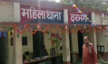 दरभंगा: नाबालिग से सामूहिक दुष्कर्म, दरिंदों ने दुपट्टे से गला दबाकर दी धमकी- हल्ला करोगी तो जान से मार देंगे