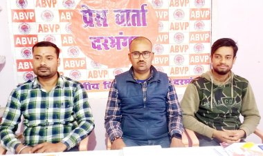 दरभंगा:- जिला छात्र सम्मेलन कार्यक्रम को ले अभाविप ने की प्रेसवार्ता