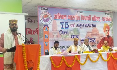 एबीवीपी की भव्य शोभायात्रा: भारत माता की जय और वंदे मातरम के जयकारों से गूंज उठी शहर