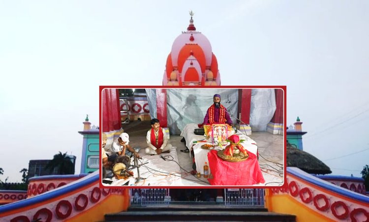 दरभंगा: रामबाग स्थित कांकली मंदिर में राम चरित मानस कथा शुरू, कथा सुनकर भाव विभोर हुए श्रोता