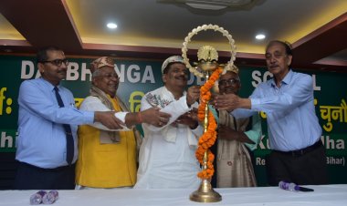 मिथिला का विकास : संभावनाएं एवं चुनौतियां" विषय पर दरभंगा पब्लिक स्कूल, दरभंगा में आयोजित परिचर्चा में शामिल हुए मंत्री संजय झा
