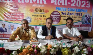मैथिल समन्वय समिति की ओर से 30 अप्रैल को नागेंद्र झा स्टेडियम में लगेगा रोजगार मेला, योग्यता के अनुसार युवाओ को मिलेगी नौकरी