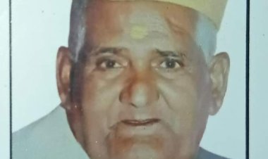 दरभंगा: ज्योतिषाचार्य डॉ. कालीकांत मिश्र 'विमल' के निधन पर कामेश्वर सिंह दरभंगा संस्कृत विश्वविद्यालय के कुलपति ने जताया दुख, कहा- एक युग का हुआ अंत