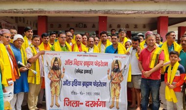 ब्राह्मण फेडरेशन द्वारा भगवान परशुराम के मंत्रोचार और वैदिक विधि विधान से पूजा अर्चना के साथ कार्यक्रम का हुआ आयोजन