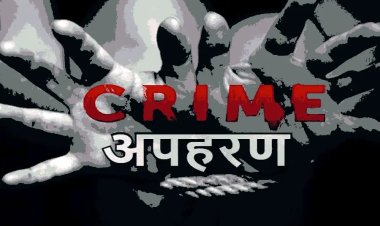 दरभंगा में फिरौती के लिए अपहरण का प्रयास..साजिश में नाकाम हुए आरोपी….और फिर कैसे पकड़ाए आरोपी ..विस्तार से पढ़ें खबर