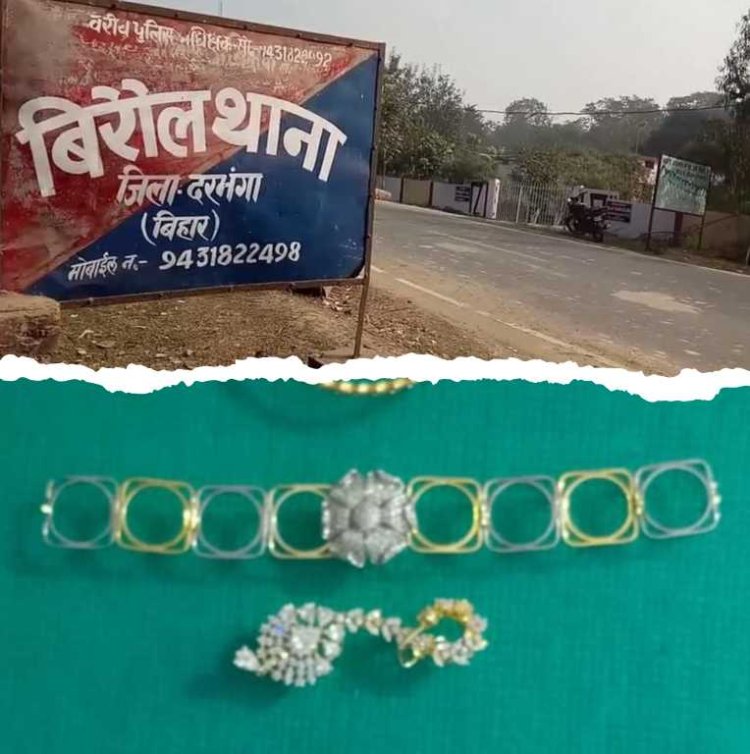 हैदराबाद के हीरे की दुकान में चोरी कर फरार युवक चोरी के समान के साथ हुआ गिरफ्तार