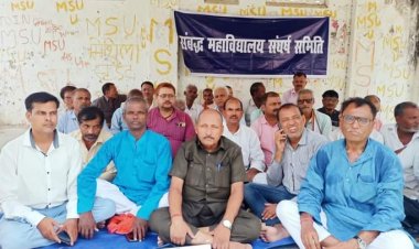 दरभंगा: LNMU मुख्यालय पर सात सूत्री मांगों को लेकर सम्बद्ध महाविद्यालय संघर्ष समिति के सदस्यों ने दिया धरना