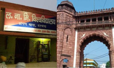 दरभंगा राजकिला स्थित दिलखुश बाग मोहल्ले में एक घर से चोरी कर भाग रहे युवक को गृहस्वामी ने पकड़ा, किया पुलिस के हवाले