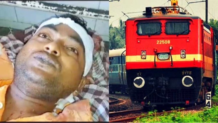 रेलवे फाटक खोलने से मना करने पर युवक ने गेटमैन को चाकू मारकर किया घायल, घायल गेटमैन का DMCH में चल रहा है इलाज