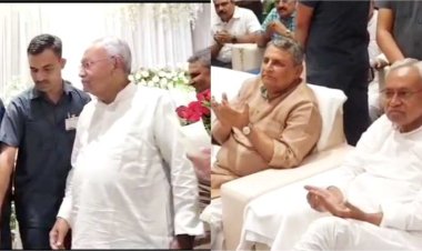 मुख्यमंत्री नीतीश कुमार निजी कार्यक्रम के तहत आज पहुंचे दरभंगा, पूर्व केंद्रीय मंत्री अली अशरफ फातमी के पुत्री के शादी समारोह में लिए भाग