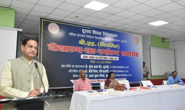 शिक्षकों की भूमिका दाता की होनी चाहिए: प्रो. सुरेंद्र प्रताप सिंह