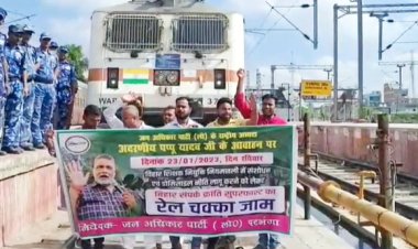 जाप ने बिहार शिक्षक नियुक्ति नियमावली में संशोधन एवं डोमिसाइल नीति लागू करने की मांग को लेकर बिहार संपर्क क्रांति सुपरफास्ट का रेल का किया चक्का जाम