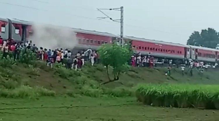 बिग ब्रेकिंग: दरभंगा-समस्तीपुर रेल खंड पर थलवारा के पास बिहार संपर्क क्रांति सुपरफास्ट के पहिए से निकला धुंआ, ब्रेक वाइंडिंग की वजह से निकली धुंआ, यात्रियों के बीच मची हड़कंप