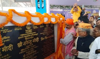 Amrit Bharat Station Scheme : दरभंगा और सकरी रेलवे स्टेशन का हुआ शिलान्यास, 340 करोड़ की लागत से होगा विकास