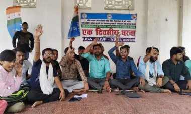 दरभंगा ललित नारायण मिथिला विश्वविद्यालय में हुए घोटाले के खिलाफ संयुक्त छात्र मोर्चा का धरना