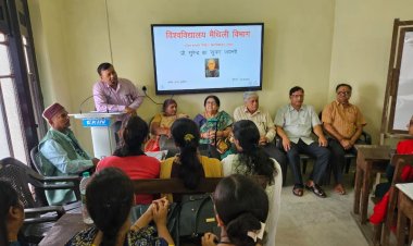 विश्वविद्यालय मैथिली विभाग में मनाया गया आचार्य सुरेन्द्र झा ‘सुमन’ की जयंती