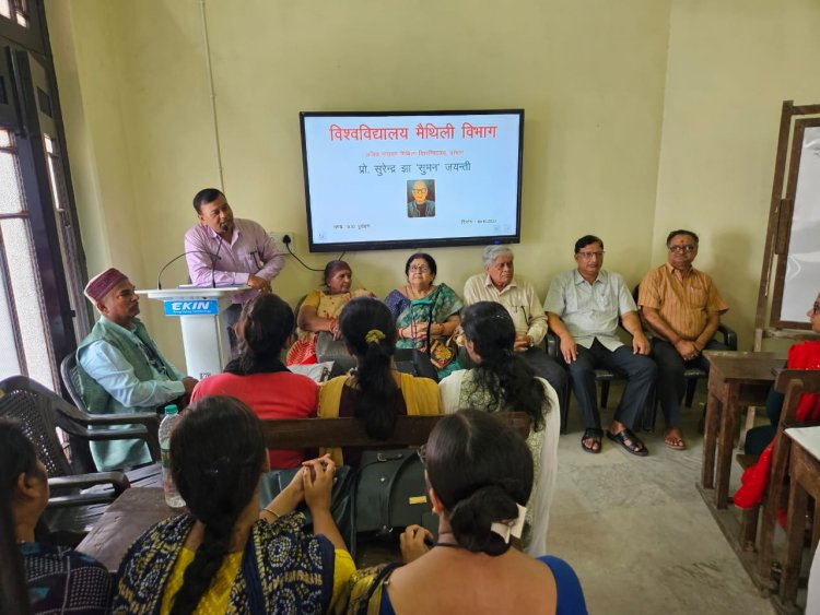 विश्वविद्यालय मैथिली विभाग में मनाया गया आचार्य सुरेन्द्र झा ‘सुमन’ की जयंती