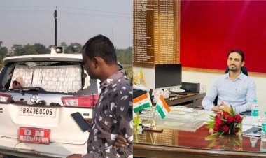 NH-57 पर काल बनकर दौड़ी मधेपुरा DM विजय प्रकाश मीणा की कार, मृतकों में मां-बेटा और एनएच का कर्मी; आईएएस को भगा ले गया बॉडीगार्ड