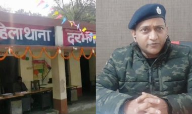 अजब गजब मामला: दरभंगा में बीपीएससी शिक्षिका के साथ महिला सिपाही के पति हुआ फरार, पीड़िता ने थाने में लिखित शिकायत कराई दर्ज