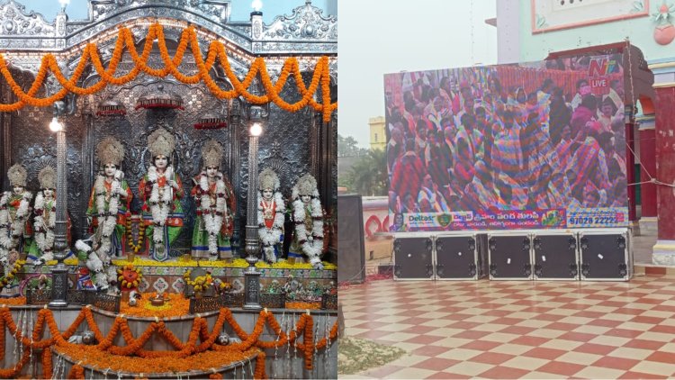 Darbhanga News: राममय हुए गांव-गांव, दरभंगा जिला के मंदिरों पर हो रहा रामायण पाठ और भजन कीर्तन