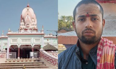 नीतिश कुमार के शासन काल में मंदिर के पुजारी नहीं है सुरक्षित, केस वापिस नहीं लेने पर जान से मारने की मिल रही है लगातार धमकी