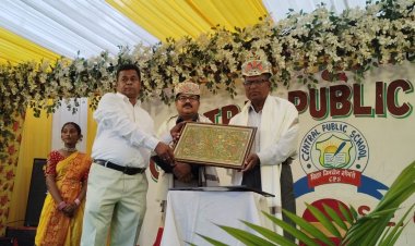 सेंट्रल पब्लिक स्कूल में धूमधाम से मनाया वार्षिकोत्सव, छात्रों ने दी सांस्कृतिक प्रस्तुतियां