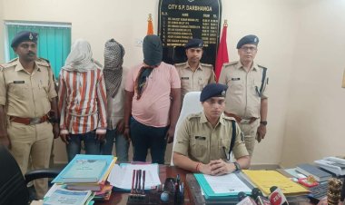 बिग ब्रेकिंग: व्यापारी से 8 लाख की लूट मामले में दरभंगा पुलिस को मिली सफलता, तीन आरोपियों को गिरफ्तार करने के साथ 2 लाख रूपए किए बरामद