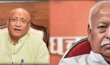 आरक्षण पर बदले RSS प्रमुख मोहन भागवत के सुर पर बिहार सरकार के पूर्व मंत्री का समीर महासेठ का कटाक्ष, कहा अपने बयान में परिवर्तन की क्या आवश्यकता