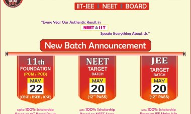 मेडिकल एंव इंजीनियरिंग की तैयारी कर रहें छात्रों के लिए ओमेगा शुरू करने जा रही हैं 20 मई से नया बैच