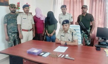 Arm’s Recovery by Darbhanga Police: हाथियार के साथ दो गिरफ्तार, आग्नेयास्त्र के साथ दो मैगजीन,16 जिन्दा कारतूस बरामद, कुशेश्वरस्थान पुलिस की बड़ी सफलता, किसी बड़ी घटना को देने वाले थे अंजाम, अब सवाल है कहा से आता है हथियार।