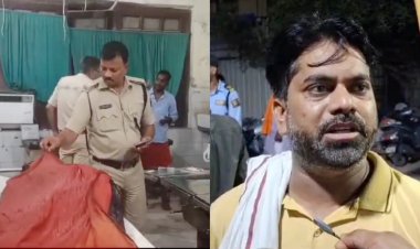 दरभंगा में आपसी विवाद में चचेरे भाई को चाकू मार कर की हत्या, पुलिस ने शव को पोस्टमार्टम भेजते हुए अनुसंधान में जुटी