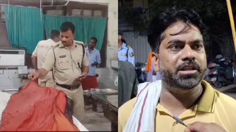 दरभंगा में आपसी विवाद में चचेरे भाई को चाकू मार कर की हत्या, पुलिस ने शव को पोस्टमार्टम भेजते हुए अनुसंधान में जुटी