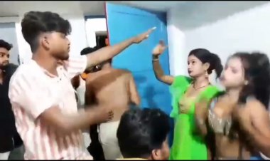 दरभंगा में दो चौकीदारों के द्वारा शराब पार्टी और बार बालाओं के साथ अश्लील डांस का वीडियो हुआ वायरल, वीडियो की हो रही जांच