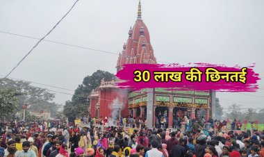 नए साल के प्रथम दिन मंदिर में दर्शन करने आए श्रद्धालुओं के साथ से 30 लाख की छिनतई, बगल में ही है पुलिस चौकी- 7 घंटे में 15 से ज्यादा वारदात को अंजाम दे गए बदमाश......