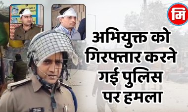 अभियुक्त को गिरफ्तार करने गई पुलिस पर हमला, दो सब इंस्पेक्टर सहित एक सिपाही जख्मी, हमलावरों ने आरोपी को पुलिस के गिरफ्त से छुड़ाकर भगाया, पुलिस ने किया आत्मरक्षा में हवाई फायरिंग...