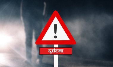 बिग ब्रेकिंग: गाड़ी सिखने के दौरान हुई लापरवाही बनी हादसे का शिकार: दरभंगा में काले रंग की स्कॉर्पियो ने दो को कुचला, एक की मौत; महिला घायल