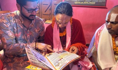 दरभंगा के लगमा ब्रह्मचर्य आश्रम के प्रांगण में लक्षचण्डी महायज्ञ और विष्णु यज्ञ का हुआ शुभारंभ, मुख्य अतिथि के रूप में शामिल हुए कुमार कपिलेश्वर सिंह