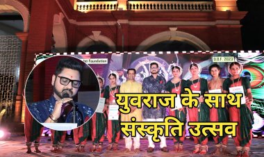 दरभंगा नृत्य महोत्सव-2025: युवराज कपिलेश्वर सिंह की उपस्थिति में संस्कृति का भव्य उत्सव