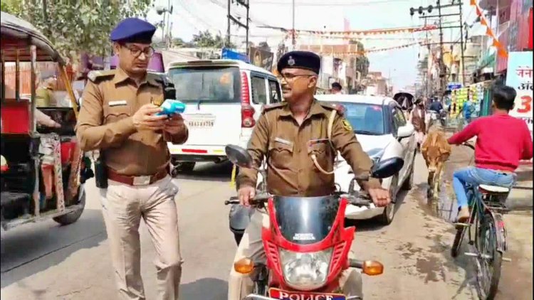 गजब हो गया.... दरभंगा में पुलिस वाले ही काट रहे पुलिसवालों का चालान, देने पड़ गए 1000 रुपये