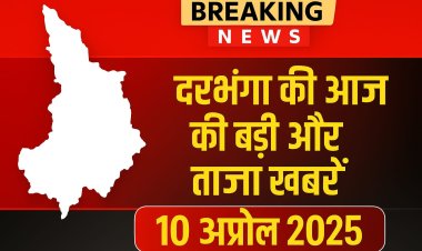 शिक्षक राकेश का अपहरण: बिथान के जंगल में छिपे बदमाशों का साया, पुलिस की नाकामी उजागर!