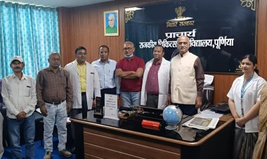 पूर्णिया: राजकीय मेडिकल कॉलेज अस्पताल में DNB को लेकर प्राचार्य डॉ. हरिशंकर मिश्रा की अध्यक्षता में हुई अहम बैठक, छात्रों में जगी नई उम्मीद