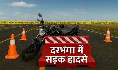 तेज रफ्तार वाहन के कहर ने छीन ली शिक्षिका की जिंदगी, पति की हालत गंभीर, परिवार में मचा कोहराम