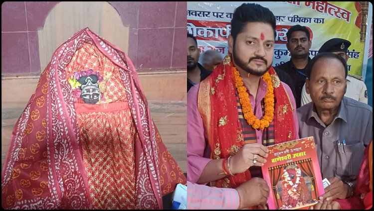 धार्मिक आस्था और सांस्कृतिक उमंग का अनोखा मेल: बाणेश्वरी महोत्सव में कुमार कपिलेश्वर सिंह की धमाकेदार मौजूदगी ने बिखेरा जलवा