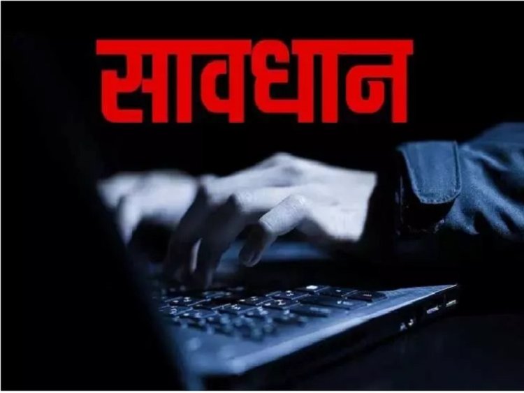 "जब वर्दी का नाम बना हथियार, और व्हाट्सएप कॉल बन गया दरभंगा की जनता का शिकारी, न्याय के नाम पर शुरू हुआ डिजिटल फिरौती का खेल!"
