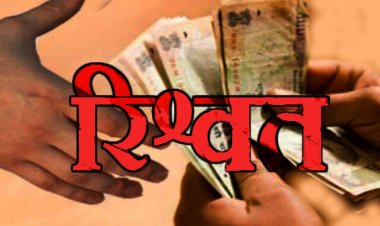 छः हज़ार में बिक गया कानून, वर्दी ने बेच दी संविधान की आत्मा: सिमरी थाना के स०अ०नि० अनिल तिवारी पर रिश्वत का धब्बा, शराबबंदी की पवित्रता पर कलंक और न्याय की राह में छिपी खाकी की गद्दारी!