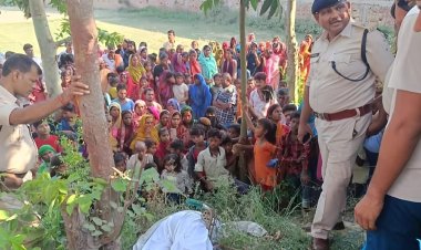 दरभंगा की उजड़ी उम्मीदें और शिक्षक की बेजुबां मौत एसएसपी साहब, अब वक्त है जनता के भरोसे को फिर से जीता जाए, उतरिए मैदान में, खोजिए और सलटाइए उस दरिंदे को जिसने हमारे गुरु की रूह को गोली मार दी!
